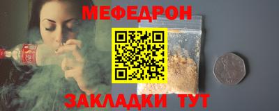 бутират Камень-на-Оби