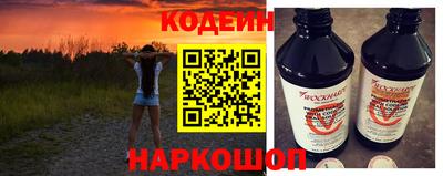 бутират Камень-на-Оби