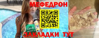 бутират Камень-на-Оби