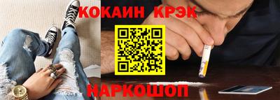 бутират Камень-на-Оби