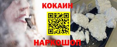 соль ск Каменск-Шахтинский