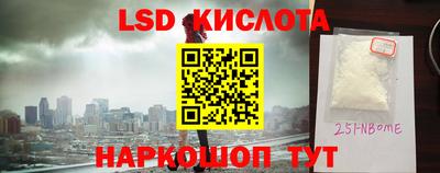 бутират Камень-на-Оби