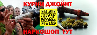 бутират Камень-на-Оби