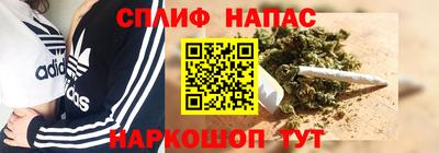 бутират Камень-на-Оби