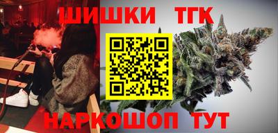 бутират Камень-на-Оби