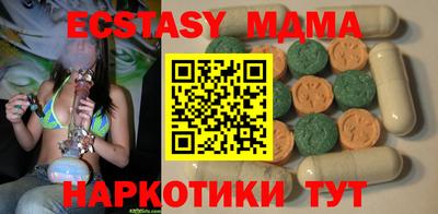 мефедрон Керчь