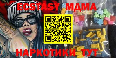ALPHA PVP Каменск-Уральский