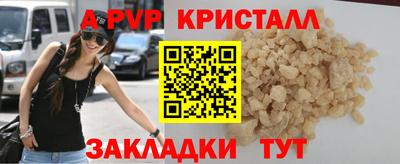 бутират Камень-на-Оби