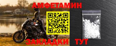 соль ск Каменск-Шахтинский