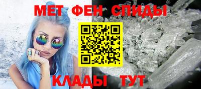 соль ск Каменск-Шахтинский