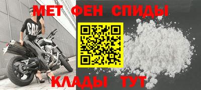 ALPHA PVP Каменск-Уральский