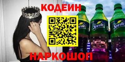 бутират Камень-на-Оби