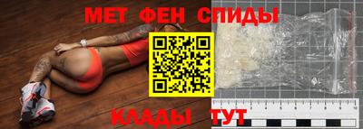ALPHA PVP Каменск-Уральский