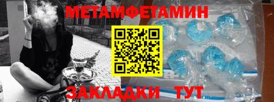 бутират Камень-на-Оби