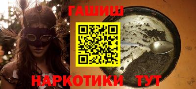 бутират Камень-на-Оби