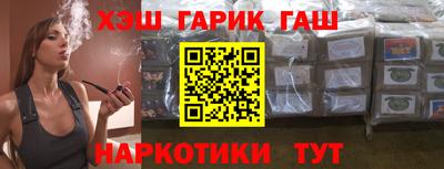 бутират Камень-на-Оби