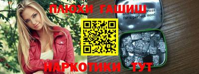 бутират Камень-на-Оби
