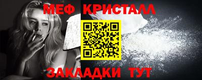 бутират Камень-на-Оби