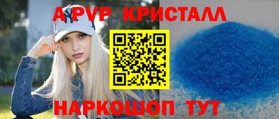 соль ск Каменск-Шахтинский